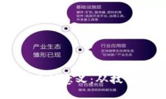 探索加密货币的深刻意义