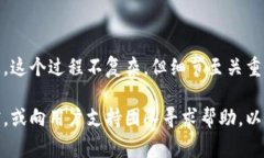 要将欧意钱包的数字资产