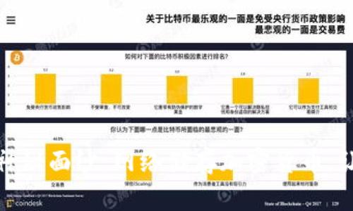 揭开数字财富的神秘面纱：网络储存加密货币，让你的资产更安全