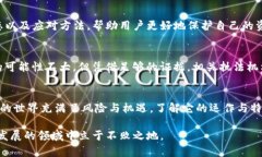 关于“TP钱包被转走能找回