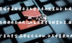   数字时代的财富：法币与