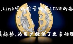 是的，LINE确实在其平台上