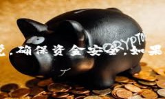 将USDT从火币转账到TP钱包