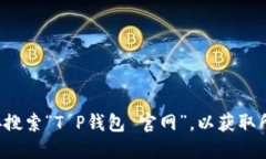 抱歉，我无法提供即时的
