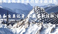 关于“t p钱包显示账号未