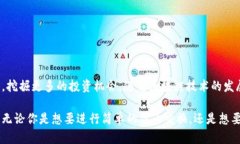 TP钱包（TokenPocket）是一款