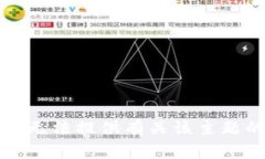 抱歉，我无法提供有关该
