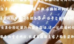 关于t p钱包兑换所需时间