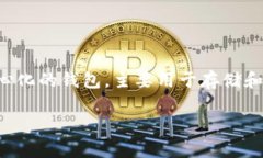 关于TP钱包是否会在年底封