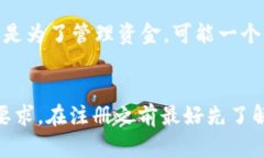 关于一个手机能申请多少