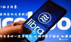 要将TP钱包中的USDT转移到