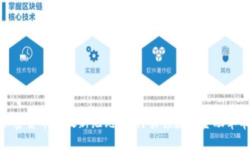 加密货币开放新纪元：建行引领数字金融革命