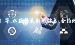 对于 tP 钱包（通常指的是