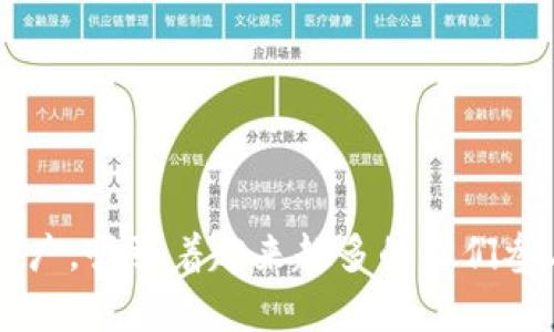 加密电子货币（Cryptocurrency）是一种利用密码学原理，在网络上进行电子交易和资产转移的数字货币。它们不受传统金融机构的控制，而是通过去中心化的区块链技术进行维护和交易。以下是一些主要的加密电子货币：

### 比特币（Bitcoin, BTC）

比特币是世界上第一种也是最知名的加密货币。由一个化名为中本聪（Satoshi Nakamoto）的人或团队于2009年发布。比特币是一种去中心化的数字货币，它通过一种名为“区块链”的技术进行记录和验证交易。比特币的总供应量有限，只有2100万个，这使得它在某种程度上具有了稀缺性。

### 以太坊（Ethereum, ETH）

以太坊是一种智能合约平台，允许开发者创建和部署去中心化应用（DApps）。以太坊的本币是以太币（Ether），在网络中用于支付交易费用和计算服务。以太坊于2015年推出，因其能够支持复杂的应用而倍受欢迎，成为仅次于比特币的第二大加密货币。

### 泰达币（Tether, USDT）

泰达币是一种稳定币（Stablecoin），旨在通过将其价值与法定货币（如美元）挂钩来减少价格波动。每一枚泰达币通常与1美元的价值保持对等关系，使其在交易中更具稳定性和安全性。泰达币广泛用于加密市场中，以提供流动性和便利性。

### 瑞波币（Ripple, XRP）

瑞波币是一个用于全球支付系统的数字货币。瑞波网络旨在通过快速、低成本的跨境支付改善金融交易的效率。瑞波币（XRP）充当网络中的桥梁币，帮助不同货币之间进行兑换。尽管瑞波币的走势可能受到监管因素的影响，但其在金融机构中的应用潜力不容小觑。

### 莱特币（Litecoin, LTC）

莱特币被称为“比特币的银”，是由Charlie Lee於2011年创建的一种数字货币。它采用与比特币相似的技术，但交易确认时间更快和处理能力更强。莱特币的总供应量为8400万个，使得它也是一种稀缺资产。

### 门罗币（Monero, XMR）

门罗币是一种以隐私为重点的加密货币，旨在确保用户交易的匿名性和隐私。与其他加密货币不同，门罗币使用复杂的加密算法来隐藏交易细节，包括发送者、接收者和交易金额。这使得门罗币在追求隐私保护的用户中极具吸引力。

### 波场币（TRON, TRX）

波场是一种基于区块链的去中心化平台，旨在构建内容共享和分发的生态系统。波场币是该网络的本币，用于支付和激励内容创作者和用户。波场的目标是通过去中心化的方式，确保每一个人都能平等地享有互联网的机会。

### 其他知名加密货币

此外，还有许多其他加密货币在市场上运行，包括但不限于：

- **链环（Chainlink, LINK）：** 一个去中心化的预言机网络，旨在连接区块链与外部数据源。
- **波卡（Polkadot, DOT）：** 一个可互操作的区块链平台，支持各种不同的区块链进行数据和价值交换。
- **狗狗币（Dogecoin, DOGE）：** 最初作为网络笑话创建的加密货币，因其社区文化和慈善活动而获得广泛关注。

总结来说，加密电子货币的种类繁多，每种货币都有其独特的功能与特性。随着金融科技的不断发展，加密货币的应用场景也越来越广，吸引着越来越多的人们参与这个新兴的投资领域。