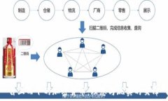   自上而下的加密货币：理