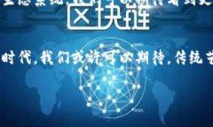 数字艺术品与加密货币是
