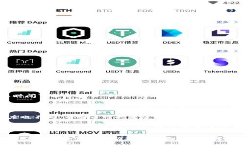 关于TP钱包（Trust Wallet）的转账到账时间，通常取决于以下几个因素：

1. **区块链网络的拥堵情况**：如果当前网络用户较多，交易确认时间可能会延长。例如，在以太坊（Ethereum）或比特币（Bitcoin）网络高峰期，转账需要更多时间进行确认。

2. **转账的手续费**：您在转账时选择的手续费会影响交易被确认的速度。较高的手续费通常意味着矿工会优先处理您的交易，从而缩短到账时间。

3. **转账金额和类型**：不同的加密货币在网络上处理交易的速度也不同。有些币种的转账确认时间比较短，而有些则可能需要更长时间。

一般情况下，数字资产在TP钱包内到账的时间从几分钟到几小时不等。如果长时间没有到账，建议您查看交易记录，确认交易是否成功以及其确认状态。

如果您有任何特定的转账问题，或需要进一步的信息，可以直接查看TP钱包的官方帮助文档或联系客服进行咨询。