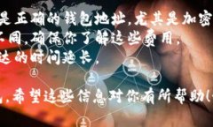 提现狗狗币到TP钱包的步骤