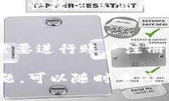要将TP钱包下载到安卓手机