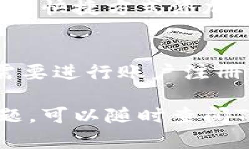 要将TP钱包下载到安卓手机桌面，您可以按照以下步骤进行操作：

步骤一：打开应用商店
首先，解锁您的安卓手机并找到应用商店（Google Play 商店或其他第三方应用商店）。这通常是在主屏幕上的一个图标，形状类似购物袋。

步骤二：搜索TP钱包
在应用商店的搜索栏中输入“TP钱包”或“TP Wallet”，然后点击搜索。应用商店会显示与您搜索相关的应用列表。

步骤三：下载并安装应用
在搜索结果中找到TP钱包应用，点击该应用以查看详细信息页面。在这个页面上，您会看到“安装”按钮。点击“安装”按钮，系统会自动下载并安装TP钱包到您的手机上。

步骤四：添加到桌面
安装完成后，您可以在手机的应用列表中找到TP钱包的图标。如果您希望将其快捷方式添加到桌面，请长按TP钱包图标，然后拖动到屏幕上的合适位置以创建快捷方式。

步骤五：打开TP钱包并设置账户
在桌面找到TP钱包图标后，简单点击它即可打开应用。首次使用时，您可能需要进行账户注册或登录，按照屏幕上的提示完成设置，您就可以开始使用TP钱包了。

以上就是在安卓手机上下载并添加TP钱包到桌面的简单步骤。如有任何问题，可以随时查阅TP钱包的官方网站或联系其客服获取帮助。