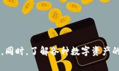 关于TP钱包没有矿工费转出