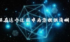 在本文中，我们将详细探