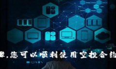关于TP钱包的空投合约地址