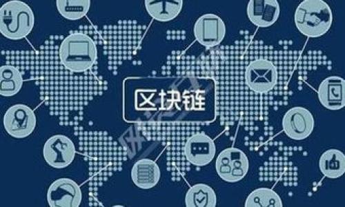 TP钱包（TokenPocket）是一款广受欢迎的数字钱包应用，它支持多种区块链资产的管理与交易。在讨论TP钱包是否实名之前，首先需要了解数字钱包的基本概念和相关的用户验证机制。

### 什么是TP钱包？

TP钱包是一个跨链数字钱包，允许用户管理各种数字资产，包括比特币、以太坊、TRON等主流加密货币。用户可以用它来存储、接收和发送加密货币，也可以参与去中心化金融（DeFi）应用、数字资产交易等各种区块链生态系统。

### TP钱包的实名机制

TP钱包在用户注册和使用过程中，并没有像传统金融机构那样严格的实名验证流程。这意味着用户在创建TP钱包账户时，并不需要提交身份证明文件或其他身份证明材料。用户只需要下载应用，创建钱包地址，就可以开始管理他们的数字资产。

### 匿名与隐私保护

相较于需要实名的银行账户，TP钱包提供了一定程度的隐私保护。由于不要求实名注册，用户在使用TP钱包进行交易时，以地址（类似于账号）进行交易，这保护了用户的隐私。尽管区块链上的交易是透明的，但是用户的身份信息并不会直接暴露在链上。

### 去中心化与信任机制

TP钱包所依赖的区块链技术本质上是去中心化的，这意味着没有中央机构对所有交易进行监管和控制。这种去中心化的特性增强了用户的自主权和隐私保护。然而，也正因为这种结构，用户在使用数字资产时需要更加谨慎，确保自己的资产安全，避免上当受骗。

### 为什么选择TP钱包？

尽管TP钱包不需要实名注册，但它依然受到了众多用户的欢迎。这主要是因为以下几个原因：

ul
    listrong用户友好：/strongTP钱包的用户界面设计直观简单，适合各种层次的用户。/li
    listrong多币种支持：/strong允许用户在一个应用中管理多种加密货币资产，极大地方便了用户的操作。/li
    listrong生态系统丰富：/strongTP钱包支持多种去中心化应用，用户可以轻松参与DeFi、NFT市场等新兴领域。/li
/ul

### 总结

TP钱包在实名方面采取了非传统的做法，让用户在享受区块链技术带来便利与隐私保护的同时，也承担了一定的风险。总的来说，TP钱包适合那些希望保持匿名或不愿意提供个人信息的用户，但也建议用户在使用过程中保持警惕，确保资产安全。

### 注意事项

在使用TP钱包的过程中，用户应注意以下几点：

ul
    listrong备份私钥：/strong永久性损失钱包的私钥可能导致无法找回资产。/li
    listrong防止钓鱼攻击：/strong务必确认官方网站和应用商店下载链接，避免下载恶意软件。/li
    listrong定期更新：/strong保持TP钱包应用的更新，以享受最新的安全功能和。/li
/ul

总之，TP钱包是一个提供灵活性和隐私的数字钱包选择，但用户必须始终保持警惕，妥善管理自己的资产和信息。