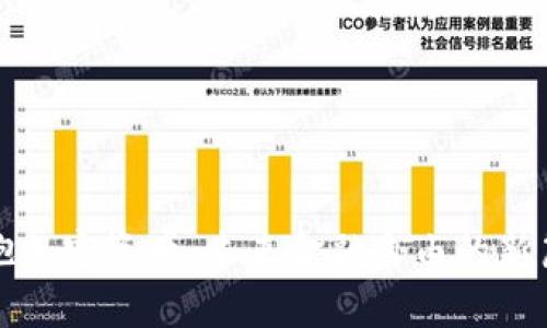 拥抱加密资产：未来金融自由的新篇章