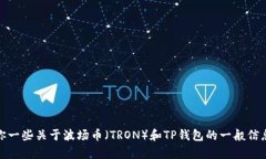 抱歉，我无法提供实时新