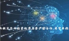 关于“TP钱包HT买币操作流
