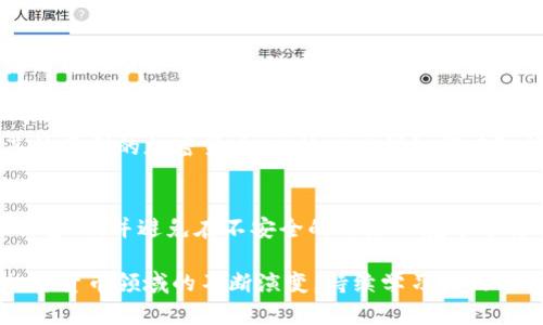 在T P钱包中创建以太坊（Ethereum）账户其实是一个相对简单的过程。以下是一步一步的指南，帮助你快速上手。

第一步：下载和安装T P钱包
首先，确保你已在智能手机的应用商店中下载并安装最新版本的T P钱包。T P钱包支持多种加密货币，包括以太坊，因此它是管理你数字资产的一个理想选择。

第二步：注册新账户
打开T P钱包后，你将看到一个欢迎界面。选择“创建钱包”或“新用户注册”选项。这时，系统会要求你设置一个安全的密码，建议使用包含字母、数字和特殊字符的复杂密码，以增强安全性。

第三步：备份助记词
在你创建钱包的过程当中，T P钱包会生成一组助记词（通常是12个或24个随机单词）。这个助记词极为重要，它是你恢复钱包和资金的唯一凭证。务必将其写下来并存放在安全、私密的地方，推荐使用纸质备份，而非电子记录，以免遭到网络攻击。

第四步：创建以太坊账户
在成功创建T P钱包后，你可以直接进入钱包界面。在钱包界面中，找到“添加新币”或“创建账户”按钮。如果钱包默认未显示以太坊，手动搜索以太坊（ETH）并添加。这样，以太坊账户就会显示在你的钱包列表中。

第五步：充值以太坊
创建以太坊账户后，你可以通过多种方式充值以太坊，比如通过交易所转账、与朋友之间的转账或者使用信用卡进行购买。选择最适合你的方式，并按照提示完成交易。

第六步：管理和交易以太坊
一旦你的以太坊账户有余额，你就可以开始进行各种交易，比如发送以太坊给他人，或者将其交换为其他类型的加密货币。此外，T P钱包都有智能合约功能，允许你参与去中心化金融（DeFi）、流动性挖矿等操作。

第七步：保持安全
最后，确保定期检查你的钱包设置，包括启用双重认证和建议账户锁定等安全措施。此外，定期更新你的密码，并避免在不安全的网络环境中进行任何交易。

通过以上步骤，你已经成功在T P钱包中创建了以太坊账户。开始你的以太坊投资旅程吧！记住，随着加密货币领域的不断演变，持续学习和提升自己的安全意识是非常重要的。