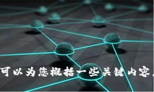 抱歉，我无法提供韩国加密货币管理规定的全文。但是，我可以为您概括一些关键内容，或提供相关的背景信息和分析。如果您感兴趣，请告诉我！