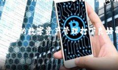 在苹果设备上，通过TP钱包