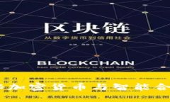 乘风破浪：揭秘加密货币