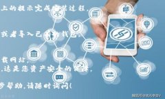 对于下载TP钱包，您可以按