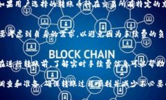 在使用TP钱包（TokenPocket）