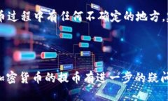 将CSPR（Casper网络的原生代