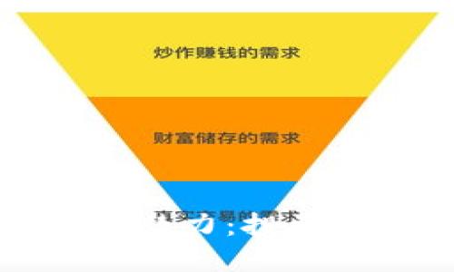 解锁加密货币的潜力：投资未来的黄金之钥