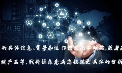 关于您提到的“t p钱包”