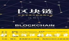 加密货币市值维护：如何