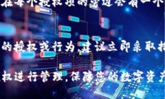 要查看TP钱包（TokenPocket）
