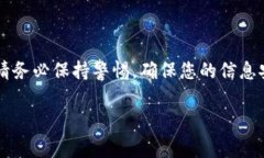 要将欧意（通常是指欧元