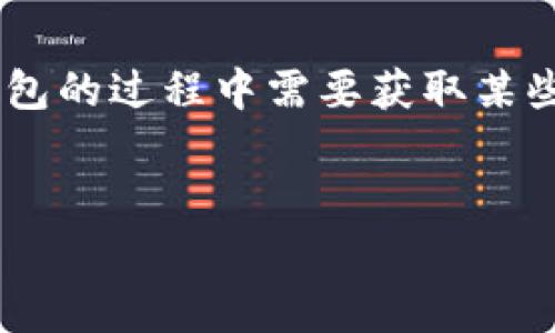 要查看TP钱包（TokenPocket钱包）的IP地址，通常没有直接的方法因为TP钱包主要是为用户提供隐私保护的去中心化钱包。然而，如果你想检查你设备的IP地址，以下是常用的方法：

### 方法一：在设备上查看IP地址

#### 对于移动设备（安卓和iOS）：
1. **安卓设备：**
   - 打开“设置”应用。
   - 滚动到“网络和互联网”或“连接”。
   - 选择“Wi-Fi”或“移动网络”。
   - 点击你正在连接的网络，然后在新页面中，你可以找到你的IP地址。

2. **iOS设备：**
   - 打开“设置”应用。
   - 选择“Wi-Fi”。
   - 点击当前连接的网络，在这里你可以看到你的IP地址。

#### 对于电脑（Windows和macOS）：
1. **Windows：**
   - 按下 `Win   R`，输入 `cmd`，然后按下 `Enter`。
   - 在命令提示符中输入 `ipconfig`，然后按下 `Enter`。你可以在输出中找到本地IP地址。

2. **macOS：**
   - 点击左上角的苹果标志，选择“系统偏好设置”。
   - 选择“网络”，然后选择左侧的网络连接（Wi-Fi或以太网）。你的IP地址会在右侧显示。

### 方法二：使用在线工具

你也可以通过访问一些在线服务来检查你的公共IP地址，如：
- [WhatIsMyIP.com](https://www.whatismyip.com/)
- [IP Chicken](http://ipchicken.com/)

这些网站会直接显示你当前的公共IP地址。

### 注意事项
- 对于TP钱包本身，钱包内并不会直接显示用户的IP地址。如果你在使用TP钱包的过程中需要获取某些网络信息，建议使用安全的网络连接。
- 保护你的隐私信息非常重要，避免在不安全的网络环境下进行敏感操作。

如果你有其他与TP钱包相关的问题或功能需求，欢迎进一步询问！