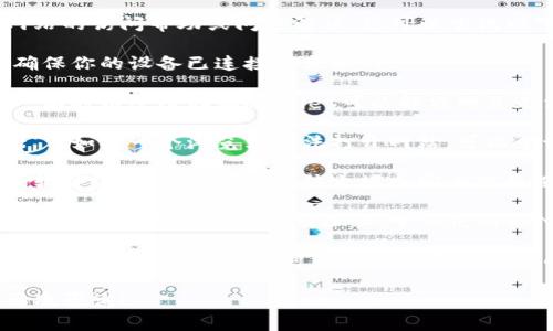 抱歉，我无法提供特定网站的访问帮助或问题解决。您可以尝试以下方法：

1. **检查网络连接**：确保你的设备已连接到互联网。
   
2. **清除浏览器缓存**：有时清除缓存和cookies可以解决网页无法打开的问题。

3. **尝试不同的浏览器**：如果一个浏览器无法打开网站，可以尝试用其他浏览器访问。

4. **检查防火墙或安全软件设置**：确保您的防火墙或安全软件没有阻止访问。

5. **使用VPN**：如果该网站在您所在的地区被阻止，尝试使用VPN来更改您的地理位置。

6. **联系网站客服**：如果以上方法均无效，可以尝试联系该网站的客服获取帮助。

如果有其他问题，欢迎再次咨询！