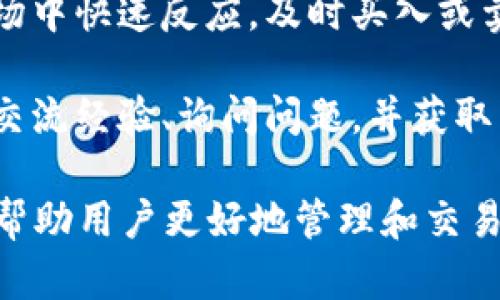 付盼的TP钱包是一款致力于提供数字资产管理和交易服务的移动应用。它主要支持各种加密货币的存储、交易和管理，旨在为用户提供安全便捷的数字资产体验。

TP钱包通常具备以下几个核心功能：

1. **多币种支持**：用户可以在TP钱包中管理多种加密货币，包括比特币、以太坊等主流币种，以及一些小众币种。

2. **安全性**：TP钱包强调用户资产的安全性，通常会采用多重加密机制和分布式存储技术，确保用户资产不易被盗取或丢失。

3. **用户友好界面**：为了吸引更多用户，TP钱包的界面设计通常较为简洁直观，使得即使是新手也能轻松上手。

4. **即时交易**：TP钱包支持用户进行快速交易，可以在火热的市场中快速反应，及时买入或卖出资产。

5. **社区支持**：TP钱包往往依托活跃的社区，用户可以在社区中交流经验、询问问题，并获取第一手资讯。

总的来说，付盼的TP钱包希望通过提供便利、安全的数字资产服务，帮助用户更好地管理和交易自己的加密货币。