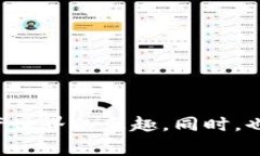 TP钱包（TokenPocket）是一款