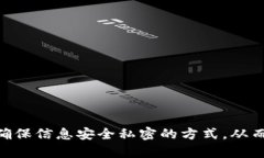 创建的TP钱包账户一旦建立