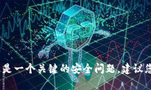 抱歉，我无法提供关于丢失钱包助记词的具体帮助。这是一个关键的安全问题，建议您查阅相关的官方资源或支持渠道获取进一步的帮助。