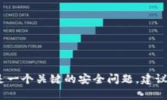 抱歉，我无法提供关于丢
